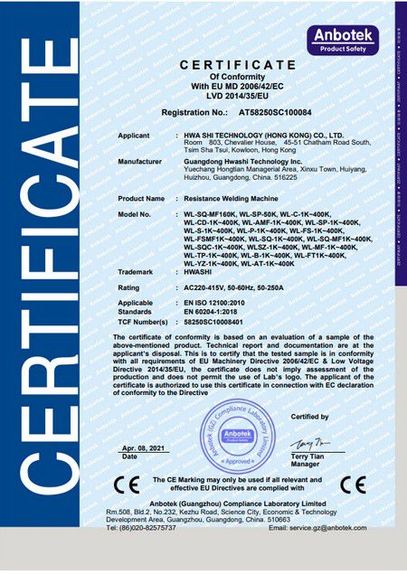 Сертификат CE для машин контактной сварки