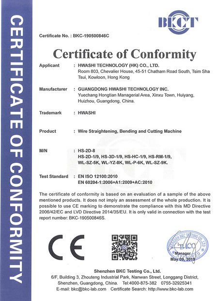 Сертификат CE для станка для правки и резки стальной проволоки