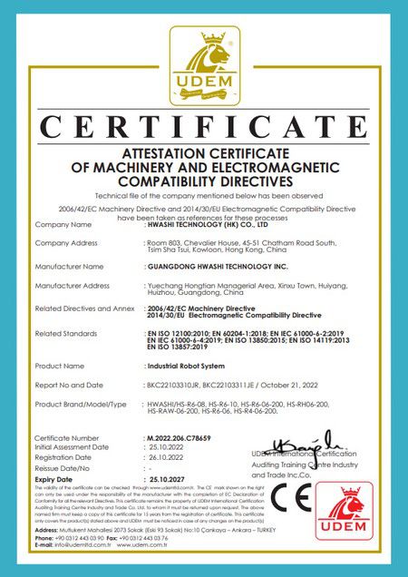 Сертификат CE для промышленного робота